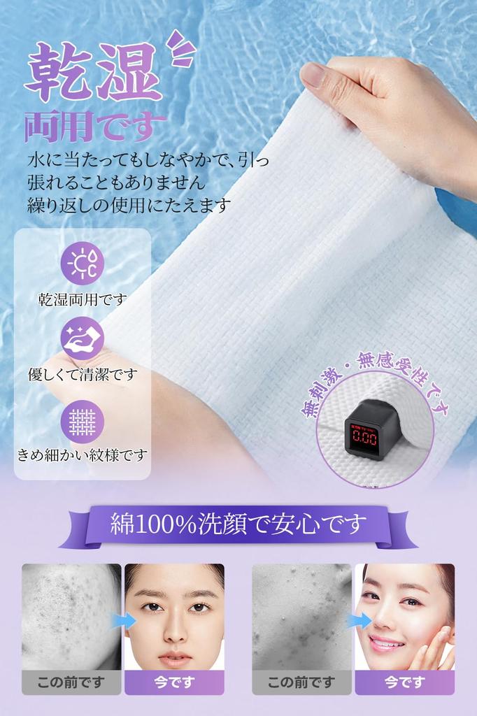 EF Thick Face 80 Count X 4 Natural High Makeup Ultra Hypoallergenic for Wet and Dry Suitable for Wiping Hand and Towels, Packs, High-density, Thick,