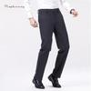 Raphenny Men's Business Casual Straight Fit Stretch Trousers