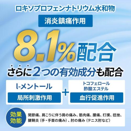 [Category 2 OTC Drug] Loki Effect LX Tape ×, Large Size, 7 Sheets X 2