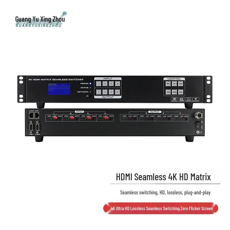 GY-HDMI44-4K30-WF 4x4 HDMI Seamless 4K Matrix Switch