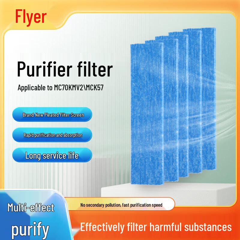 

Feier Smart Air Purifier Filter