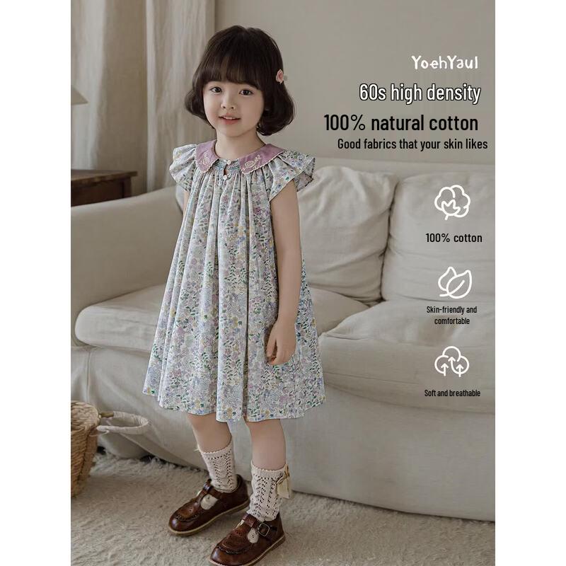 Youyou Girls  Summer Floral Princess Dress 140 cm