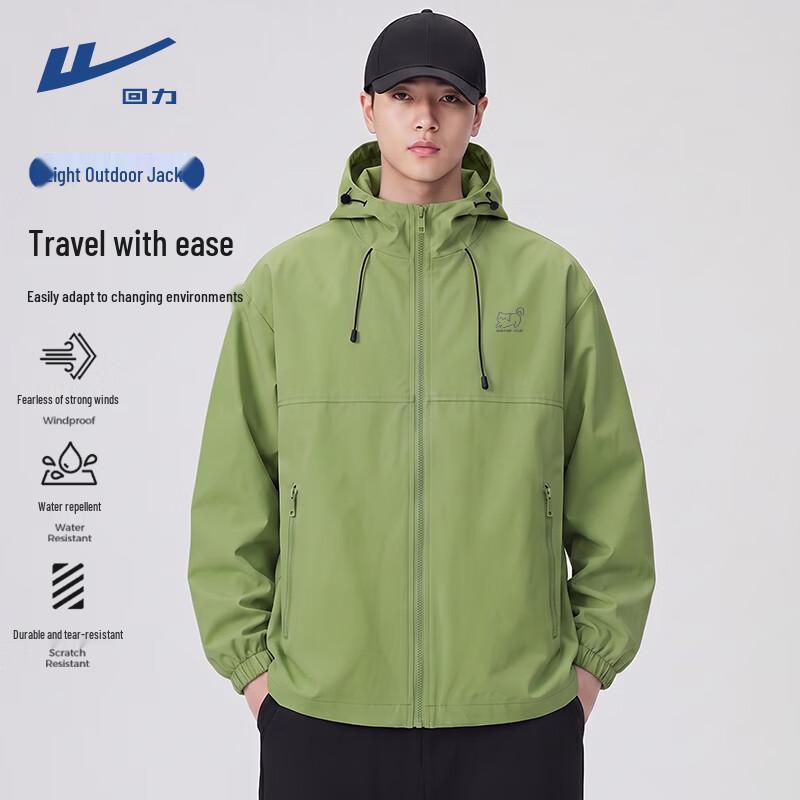 Warrior Men's Lightweight Windproof Hooded Spring/Autumn Jacket
