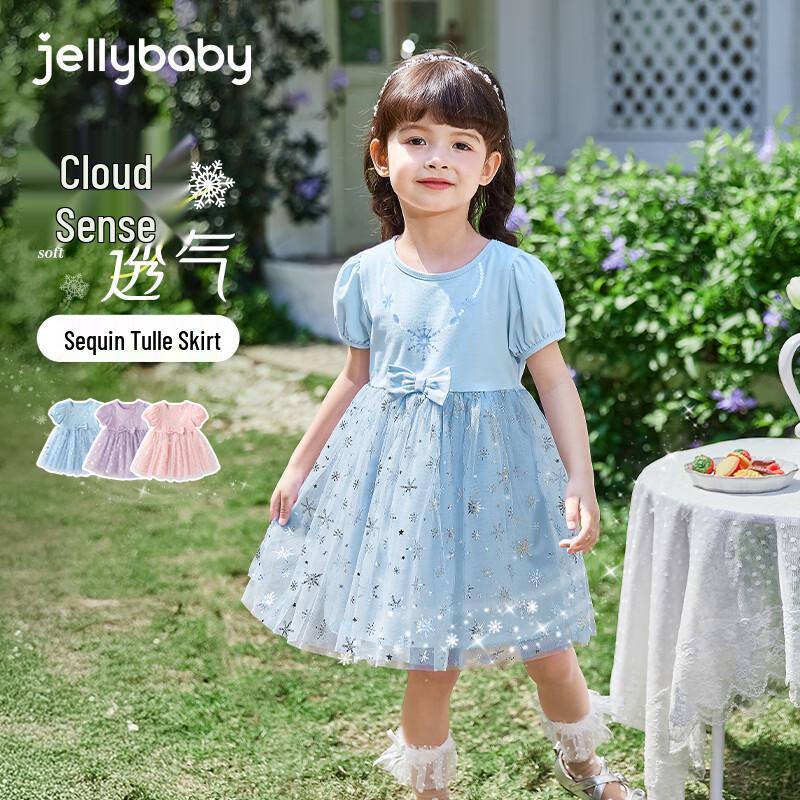 JELLYBABY Girls Round Neck Mesh Princess Dress 100