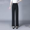 Spring 2026 Women's High-Waisted Slimming Wide-Leg Pants - New Arrival
