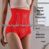 High Waist Tummy Control Postpartum Body Shaper Panties - Plus Size Hip Lift & Waist Cincher for Women