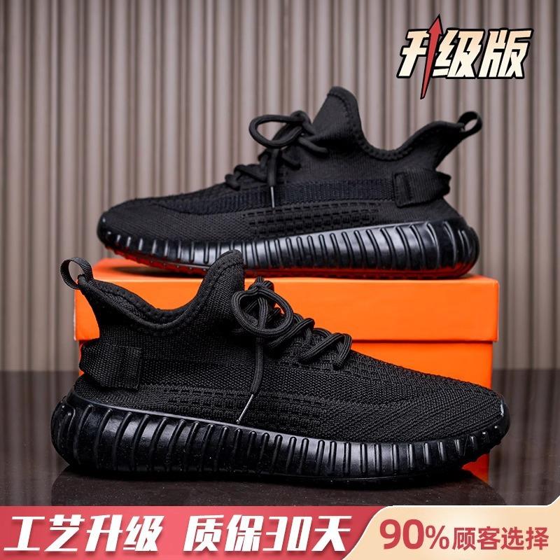 Dad shoes women 2025 summer new mesh breathable mesh shoes casual versatile soft sole couple sports coconut shoes men