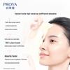 PROYA Dual Anti-Aging Brightening Mask