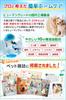 Happypet Dog Cat Dental Care Gel Tartar Bad Breath Oral Lactic Acid Made in 30g [Veterinarian Recommended] & - Removal, Removal, Care, Toothbrushing,