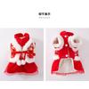 Winter Warm Pet Dog Dress Chinese Style Vest Skirt Combo Red Small To Large Breeds