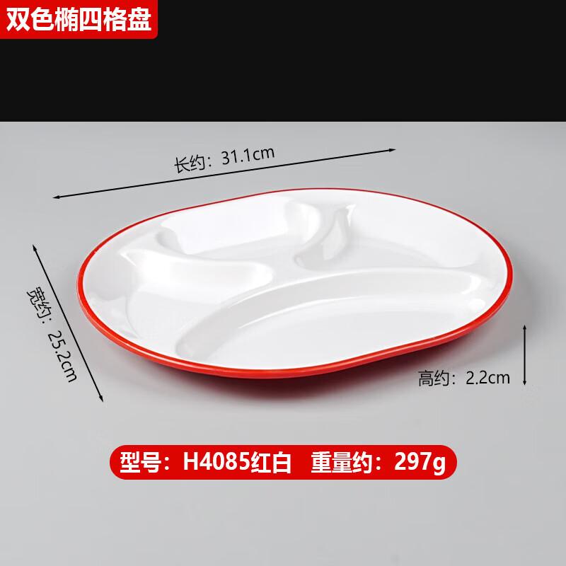 Diruien Melamine Compartment Dining Tray and Spoon Set
