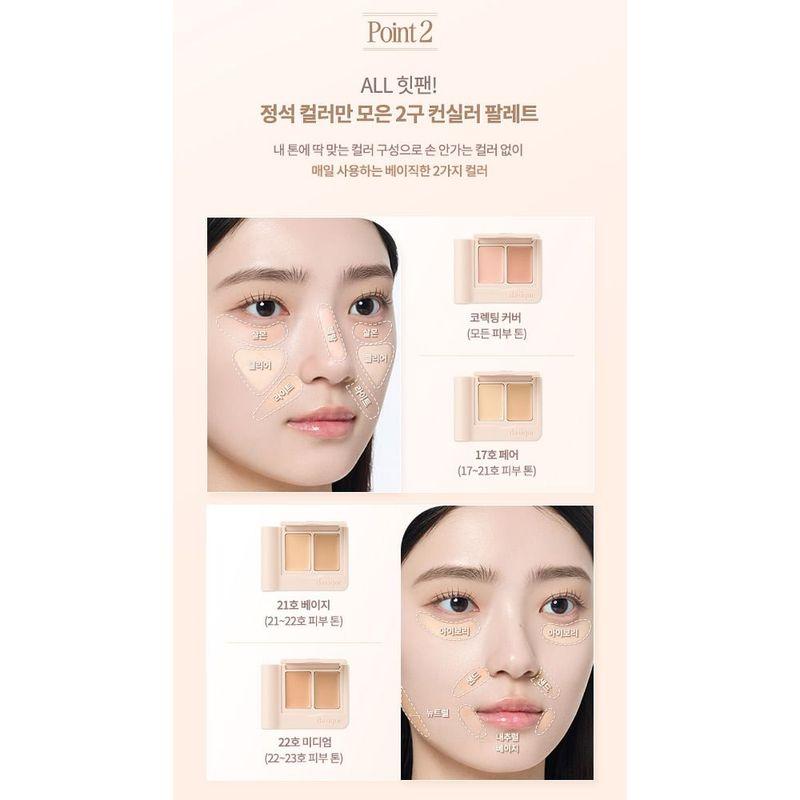 DASIQUE Pro Cover Dual Concealer Palette - 4 Types