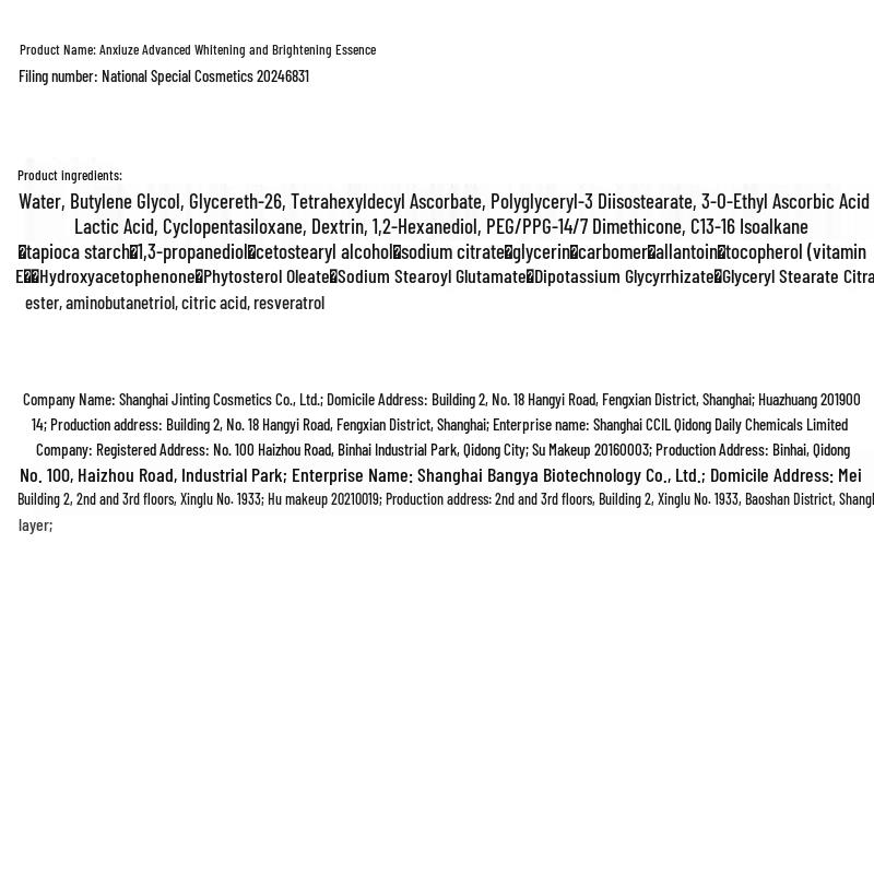 Anxiuze Brightening & Whitening Essence Serum