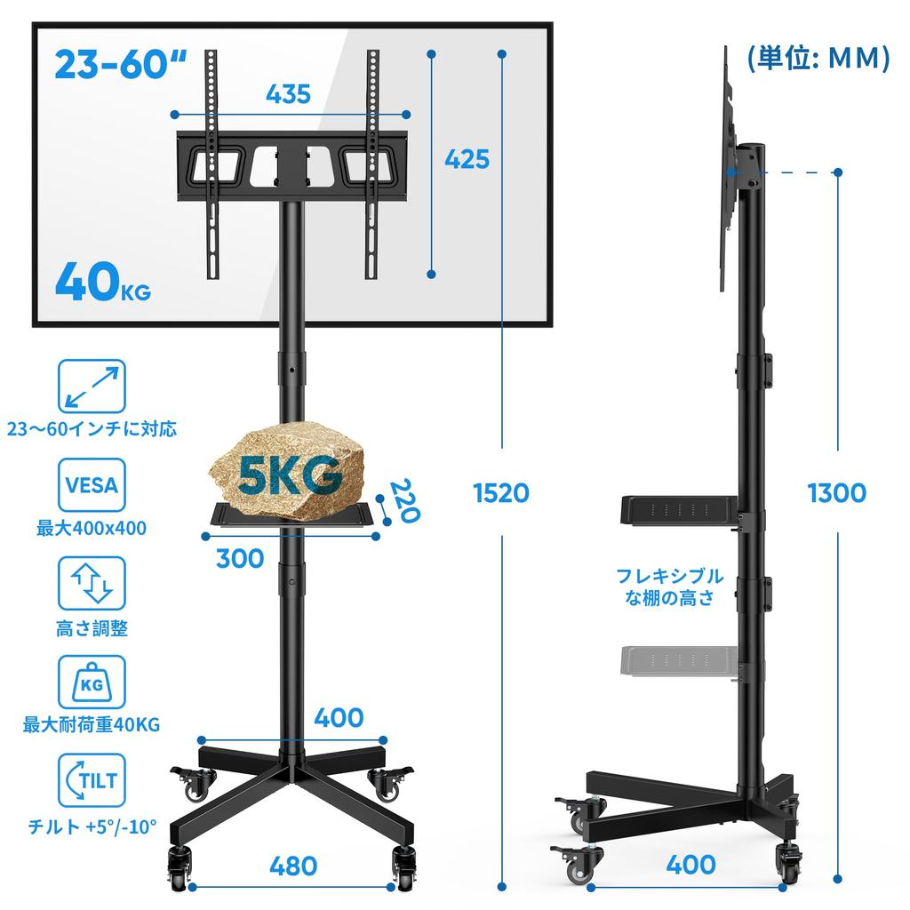 FORGING MOUNT TV Mobile TV Stand for TV Stand with High Angle with Load Capacity Up To 40 VESA 400 X 400 Space for Home Commercial Display Use Stand,