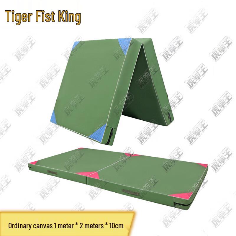 Hu Quan Wang Foldable Gymnastics Mat