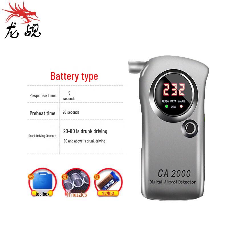 Longchan CA2000 Alcohol Tester