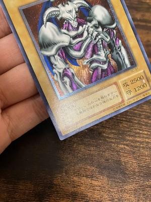 Yugioh Summoned Skull Ultimate Rare SC-51 Vintage 2001 Japanese LP FS