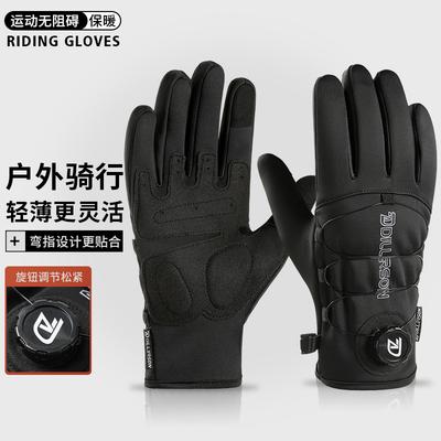 Cycling Gloves Autumn and Winter Warm Men's Thickened Windproof Waterproof Outdoor Running Gloves