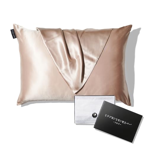 

No Sheep Silk Pillowcase, Champagne Gold, 43x63cm, Washable, Skin-Friendly, Perfect for Christmas or Birthday Gifts