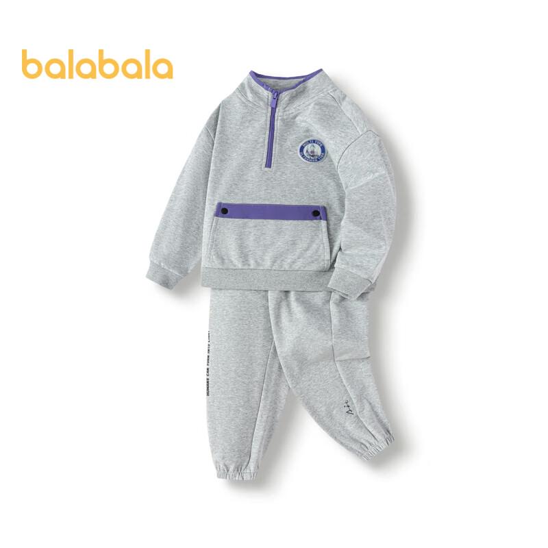 Balabala Boys' Ultraman Autumn Two-Piece Set