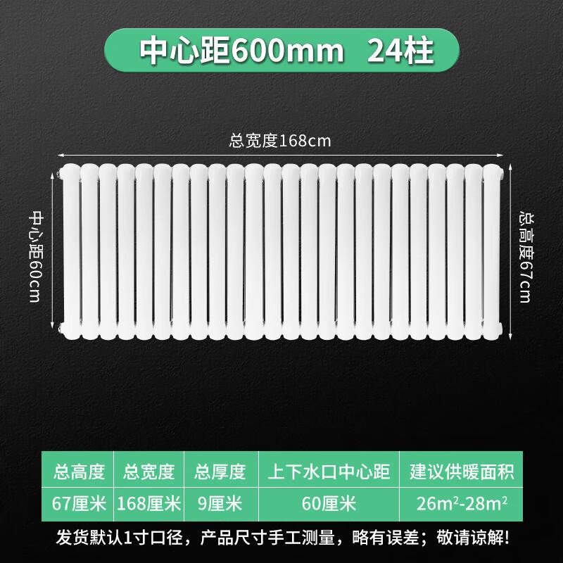 Jinpeiqi Type 6030 Steel Vertical Wall-Mounted Radiator