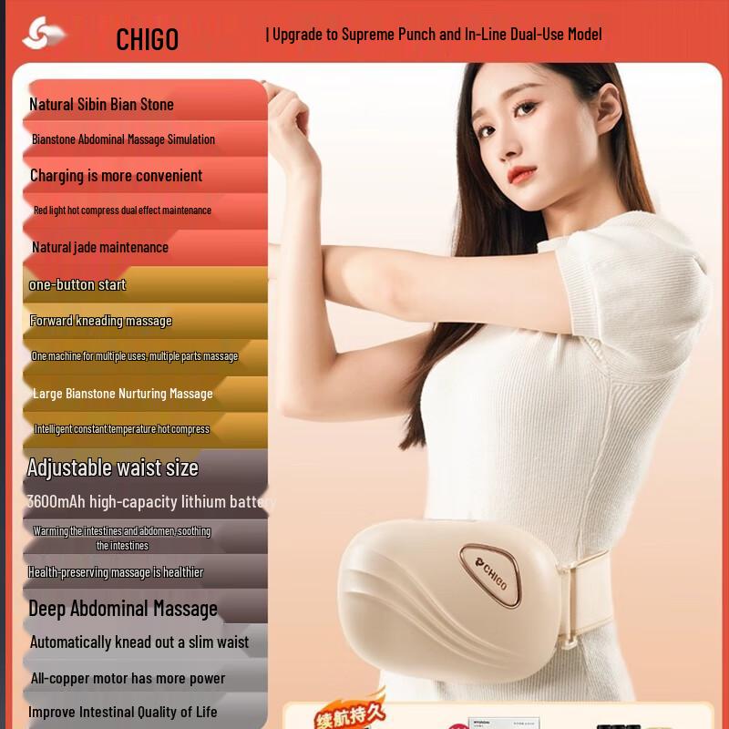 Chigo Bian Stone Heated Abdominal Massage Belt