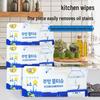 Large Thick Kitchen Wipes: Heavy-Duty Oil Stain Remover, Disposable Cleaning Wet Wipes for Household Use