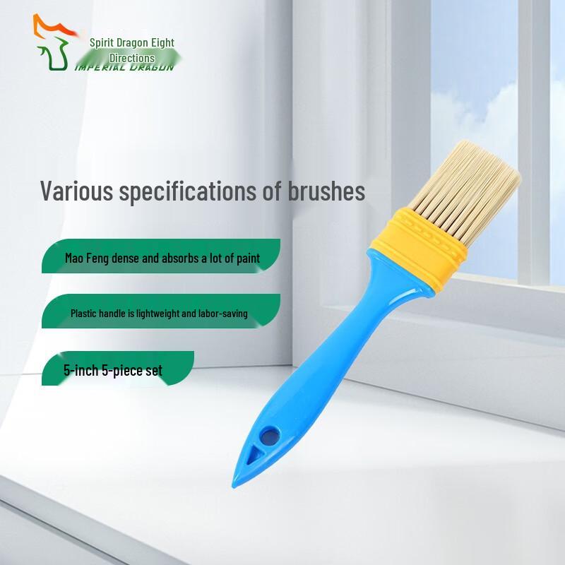 Linglong Bafang Paint & Glue Brush Set