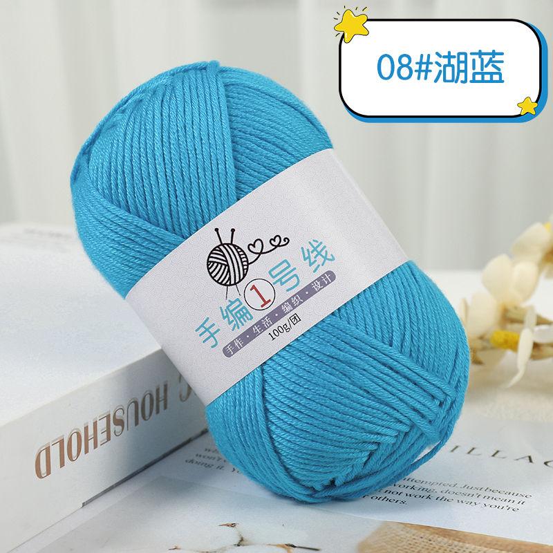 Milk Cotton Medium and Thick Wool 100g, Hand-woven No.1 Small Stick Needle Wool 10 Strands Woven Scarf Sweater DIY Baby Thread
