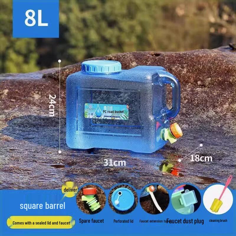 Yicang 8L Thickened Square Outdoor Water Storage Tank