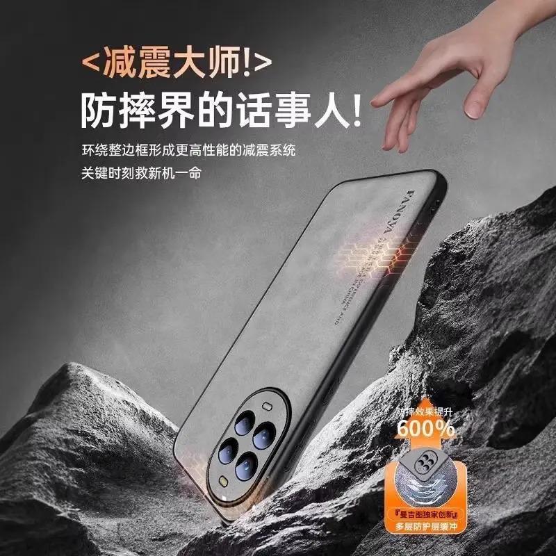 Applicable To Huawei Nova11pro Mobile Phone Case, the New Nova11ultra Sheepskin Simple Anti-drop  Case, Tide