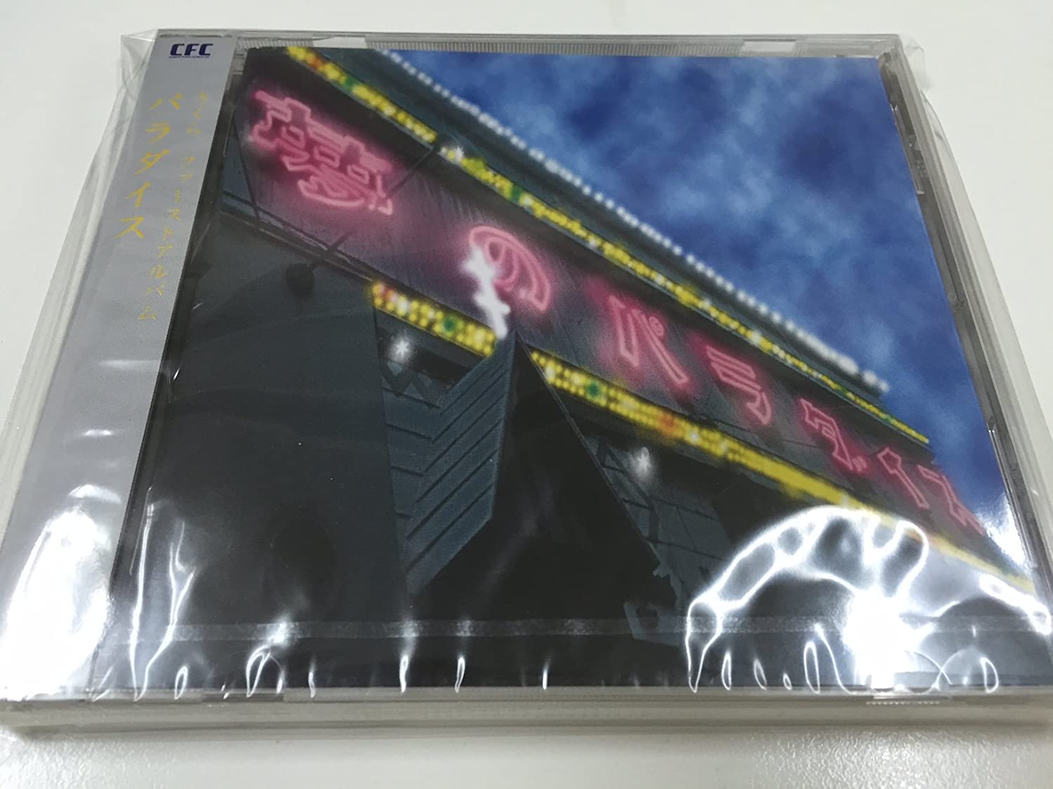 

CD PARADISE - cherry blossoms Japan ObiMusic Others Used