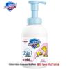 Safeguard Kids Gentle Milk Scent Shampoo & Body Wash