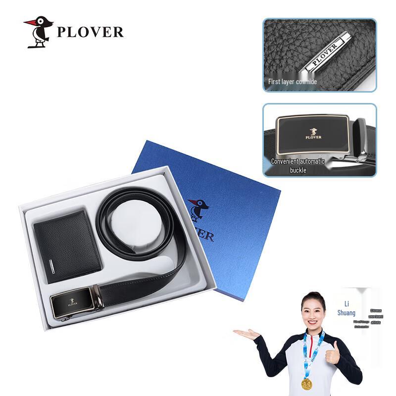 

PLOVER Men s Leather Wallet & Belt Gift Set 115cm