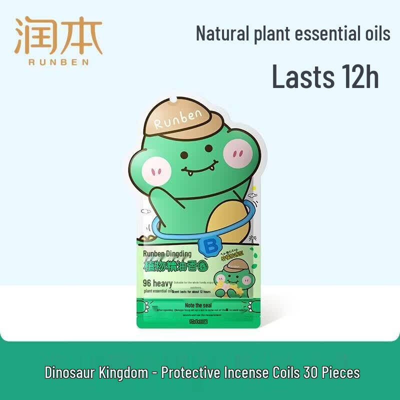 RUNBEN Kids Dinosaur Kingdom Mosquito Repellent Bands