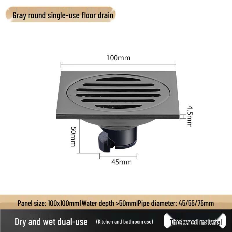CHENDU Gunmetal Grey Stainless Steel Floor Drain