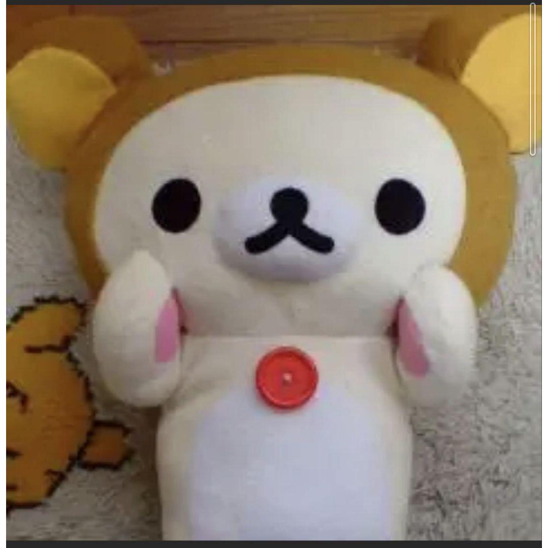 Korilakkuma Towel Plush Toy Big Size