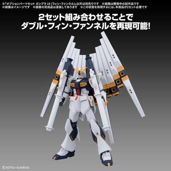 BANDAI SPIRITS Mobile Suit Gundam Chars Counterattack Option Parts Set Gunpla 19 (Fin Funnel) Plastic Model Kit Pre-colored