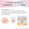 Sana Nameraka Honpo Medicated Wrinkle Mist Lotion White 150g