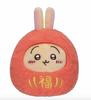Chiika Daruma Tumbler Plush Rabbit