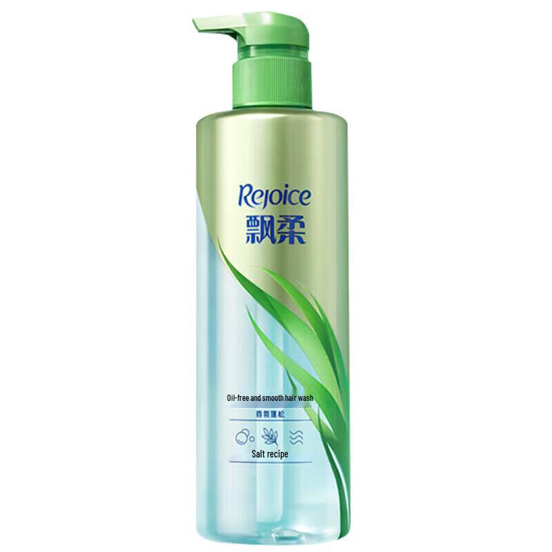 Rejoice Oil Control Volumizing Shampoo