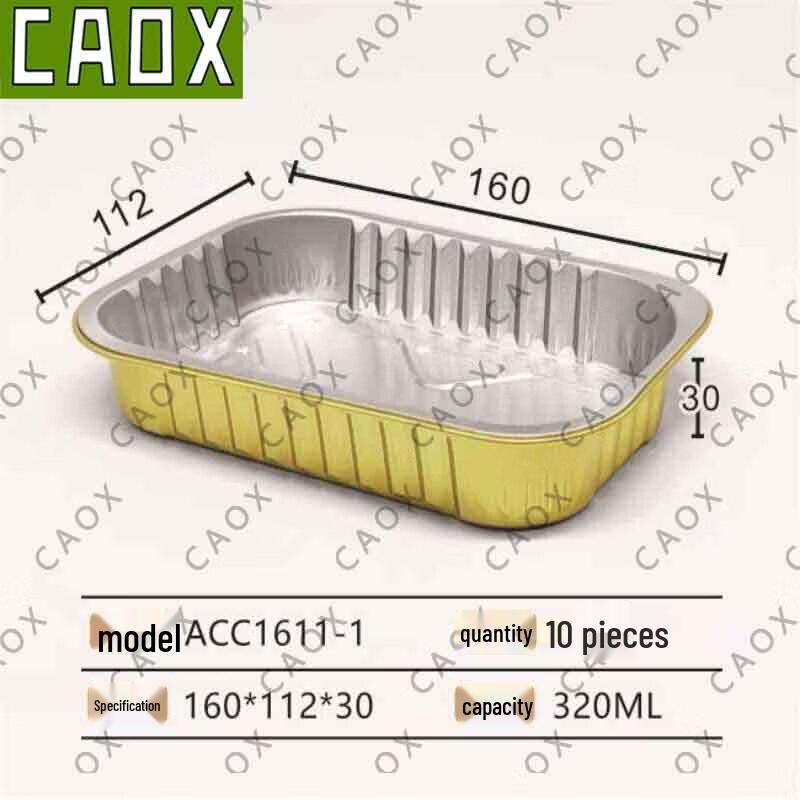Одноразовые алюминиевые контейнеры для еды CAOX с крышками (10-Pack)