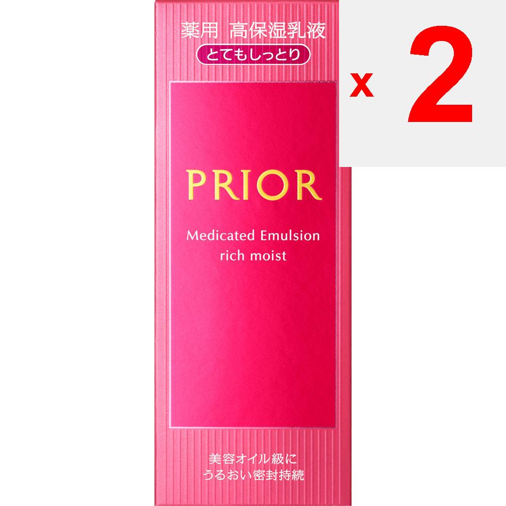 Shiseido Prior Medicated Highly Moist Milk Lotion (Very Moist) 120ml (Quasi-drug) Milky Lotion When You Start To Use the Product, Press the Pump Sever