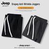 JEEP SPIRIT Men's 2025 Loose Fit Corduroy Jogger Pants
