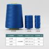 DIY Color Thick Thread High Speed Polyester Thread Luggage Footwear Flat Car Thread, Sewing Thread 203 Denim Thread