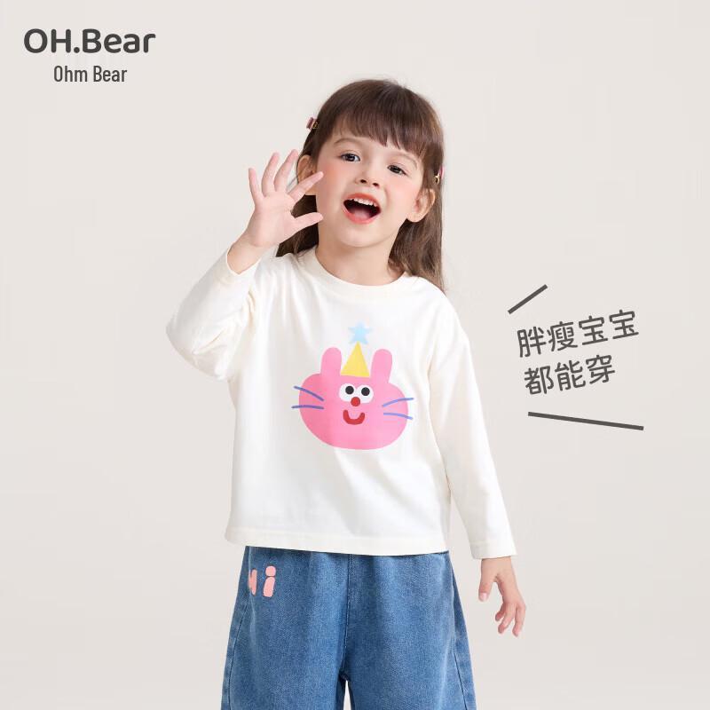 Omxiong Girls' Long-Sleeve Spring/Autumn T-Shirt