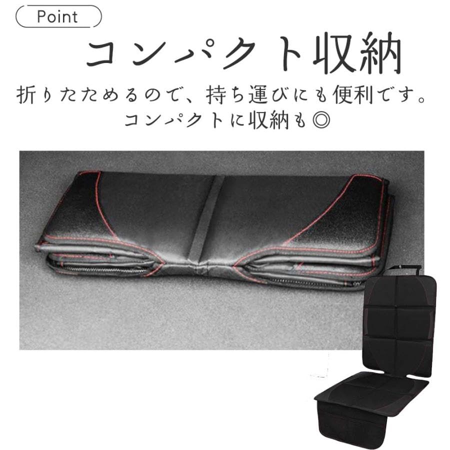 Raatel Child Seat Protective Mat Protective Sheet Isofix Protective Cover Junior Seat Mat Black