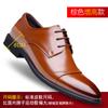 Summer Leather Shoes Men's Business Dress Leather Shoes Low-top Hollow Leather Shoes Men's Lace-up Breathable Men's Shoes