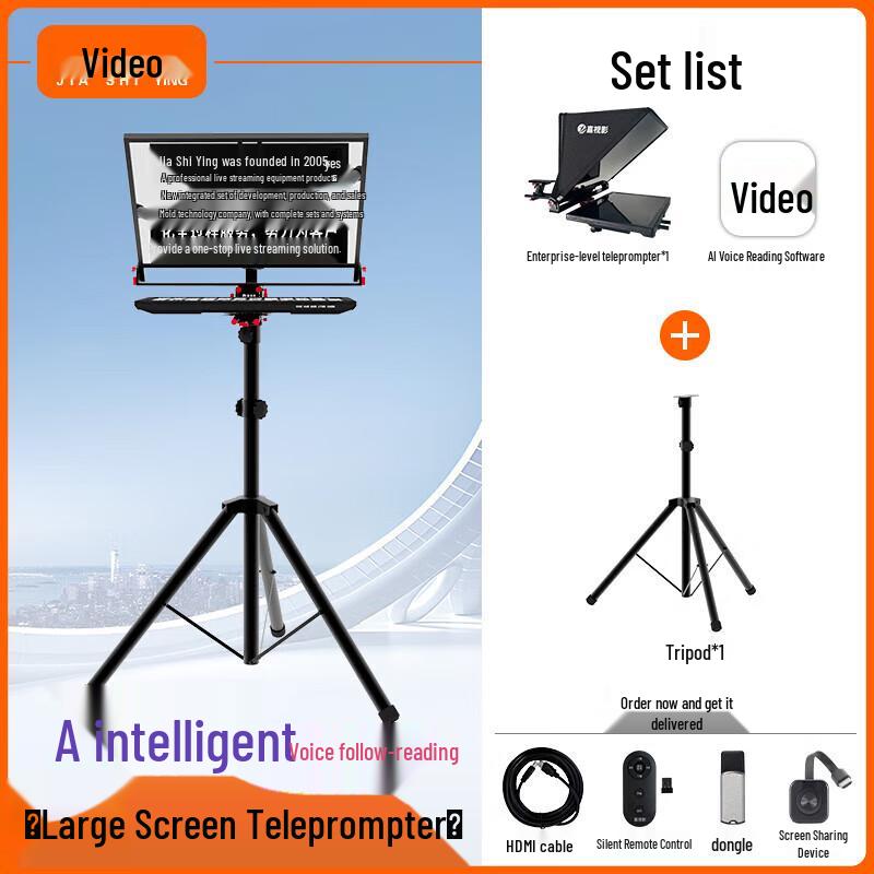 

JiaShiYing Professional Large Screen Teleprompter 20-inch