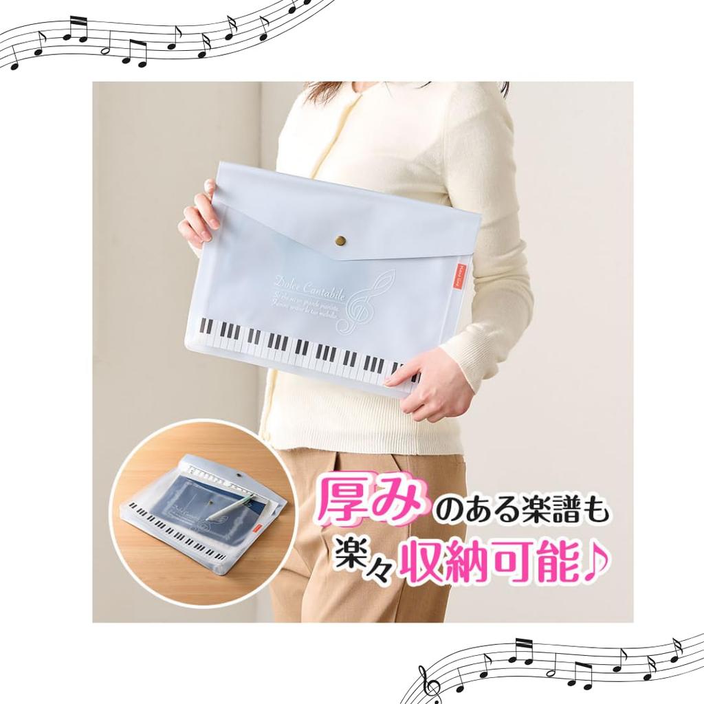 Sheet music, piano, A4 size, with gusseted sheet music case, musical note design (blue)